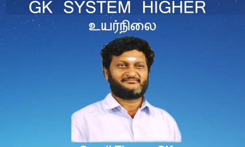 GK System Higher Uyarnilai