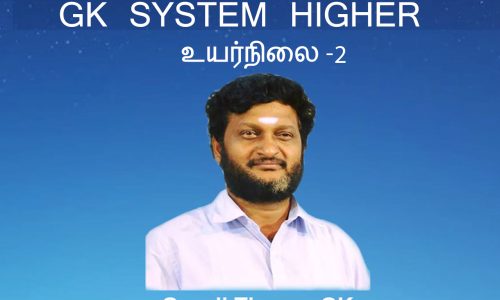 GK System Higher Uyarnilai Part-2