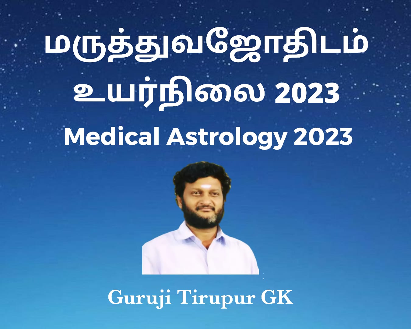 Medical Astrology Higher
