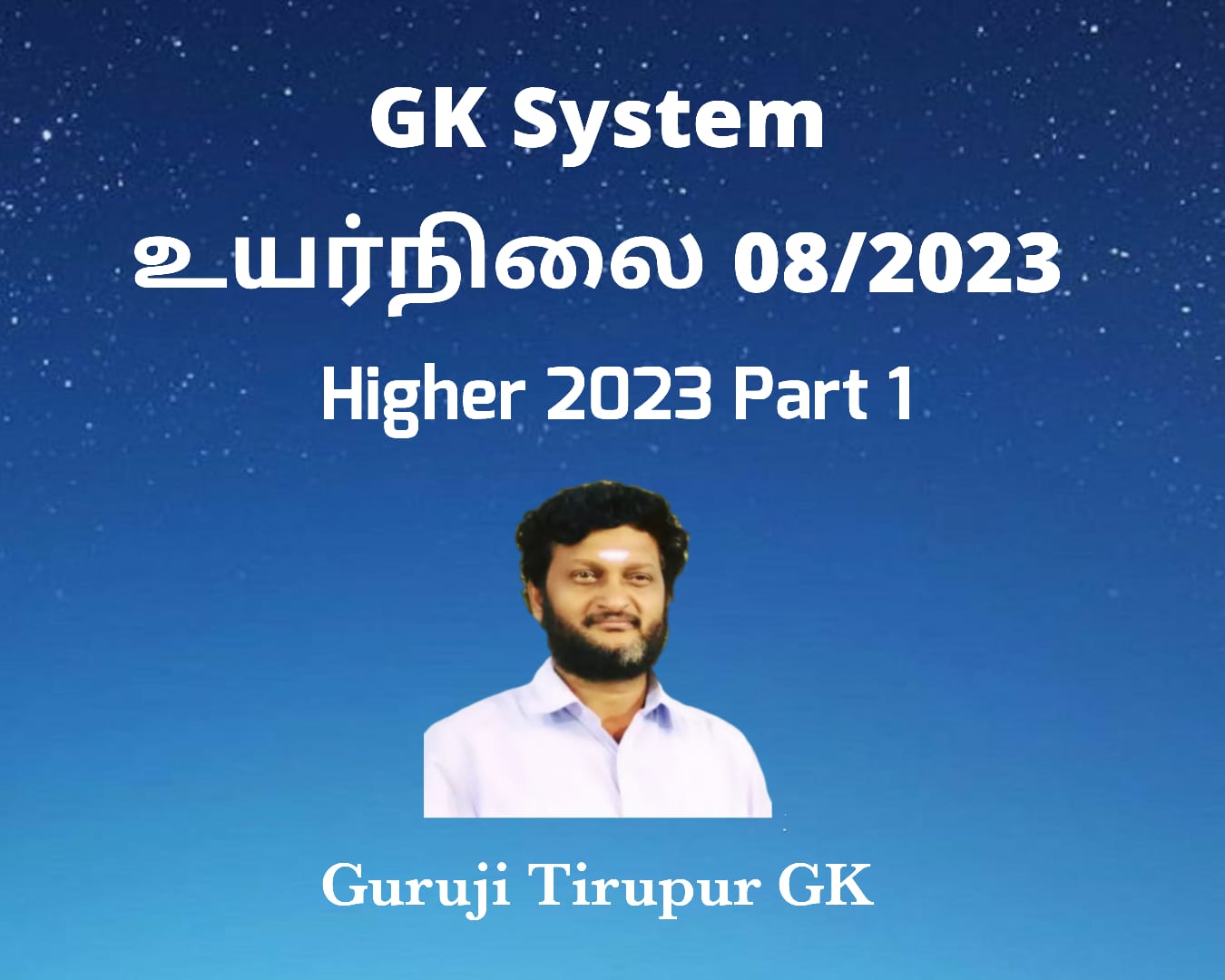 GK System Higher 2023  Part-1