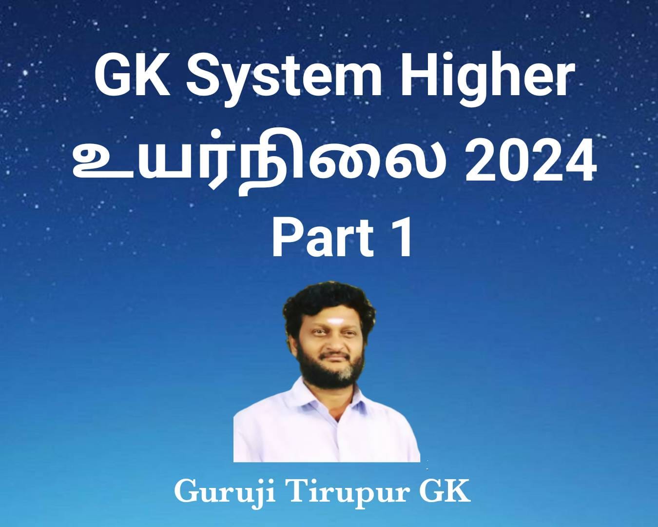 GK System Higher 2024
