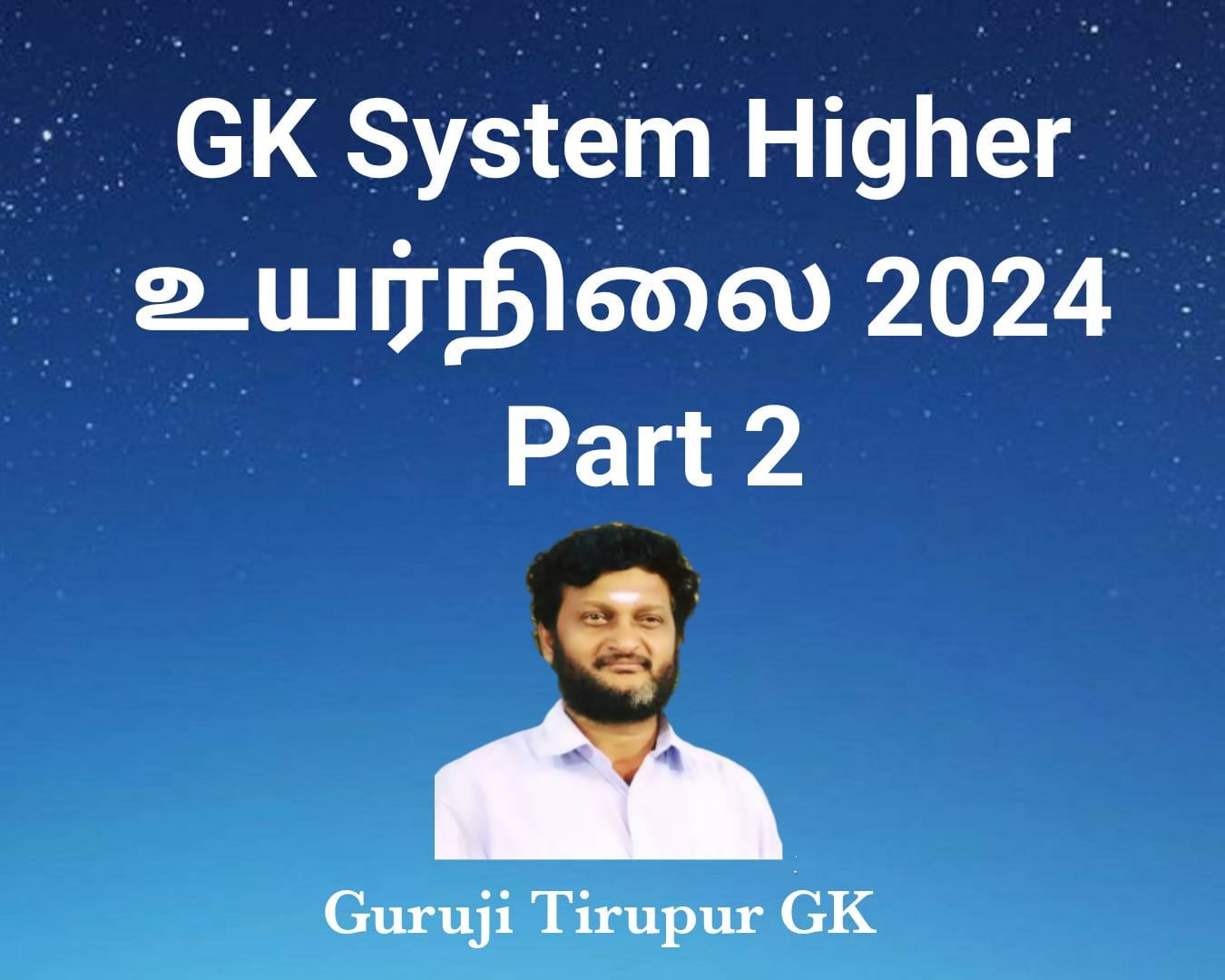 GK System Higher 2024 Part-2