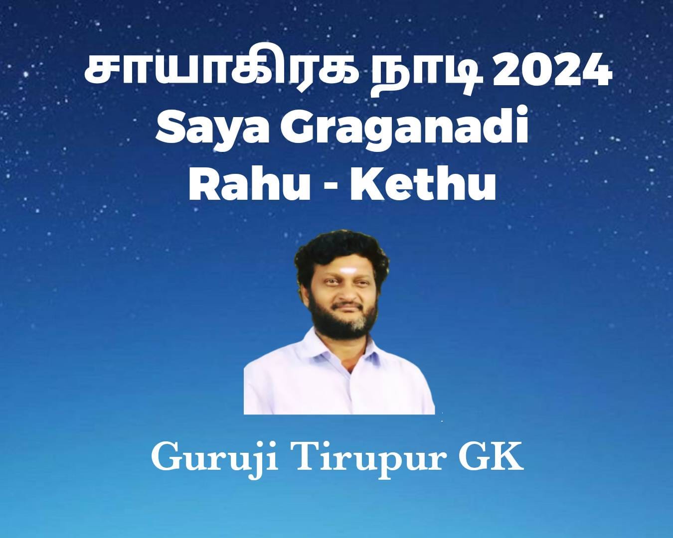 SayaGrahaNadi 2024