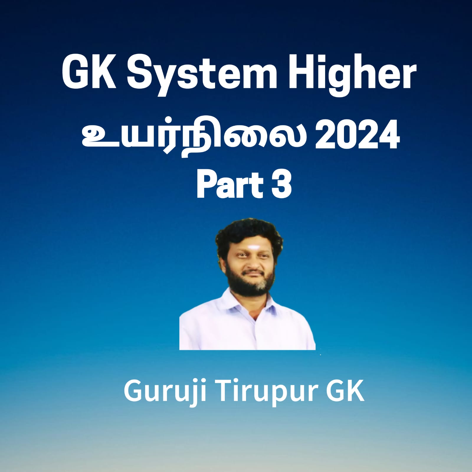 GK System Higher 2024 Part-3